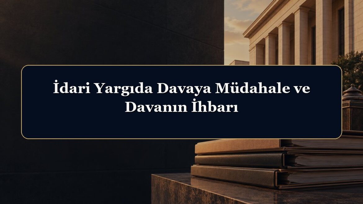 İdari Yargıda Davaya Müdahale ve Davanın İhbarı